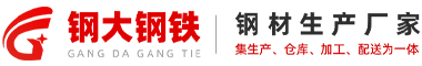 FRP防腐板，PVC防腐板，常州市明源建材有限公司